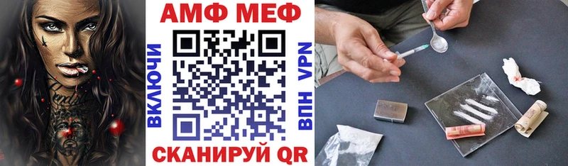 Amphetamine Premium Хотьково