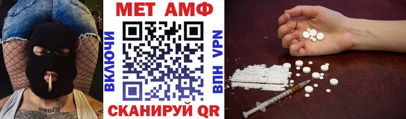 Amphetamine 97%  Купить где  Хотьково 