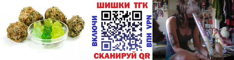 Canna-Cookies конопля  Купить где  Хотьково 