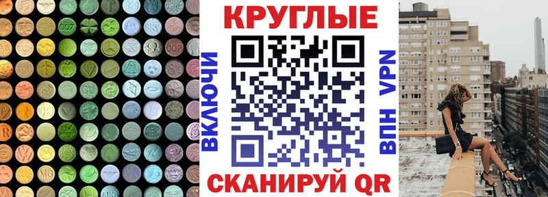 ЭКСТАЗИ Punisher Хотьково