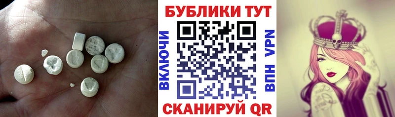 Купить закладки  Хотьково  Ecstasy 99% 