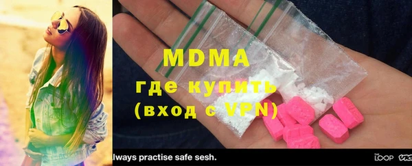 меф VHQ Дмитриев