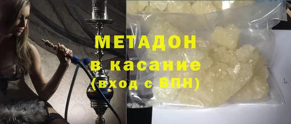 скорость mdpv Дмитровск