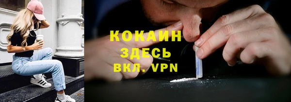 скорость mdpv Дмитровск
