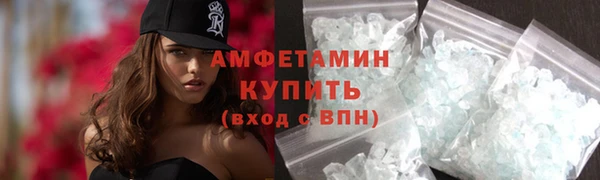 скорость mdpv Дмитровск