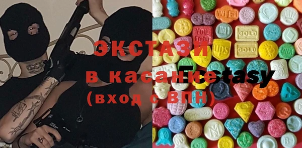 дмт Дмитров