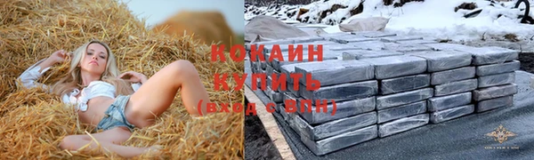 скорость mdpv Дмитровск