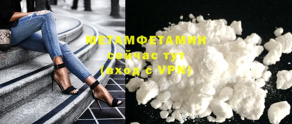 скорость mdpv Дмитровск