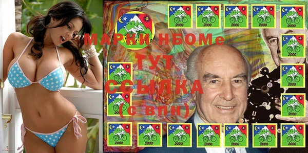 марки nbome Тавда