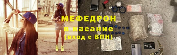 скорость mdpv Дмитровск