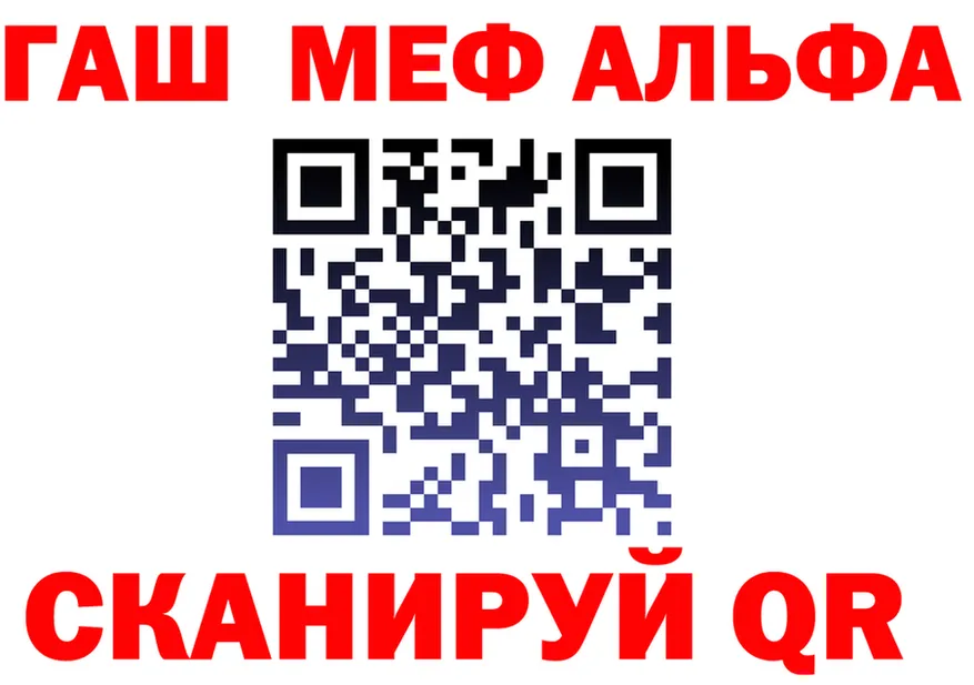 АМФ 98% как войти даркнет кракен Хотьково