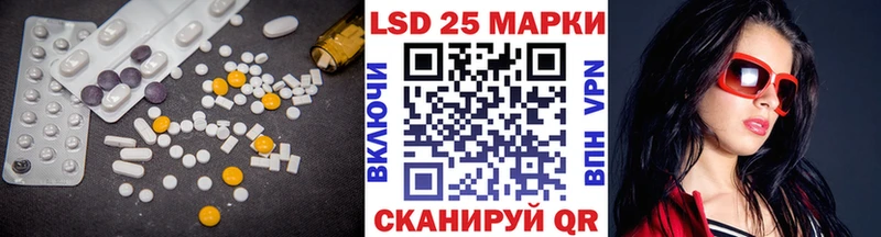 ЛСД экстази ecstasy  Купить закладки  Хотьково 