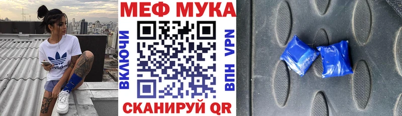 Меф 4 MMC  Хотьково 