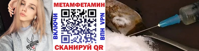 Первитин винт  Купить где  Хотьково 