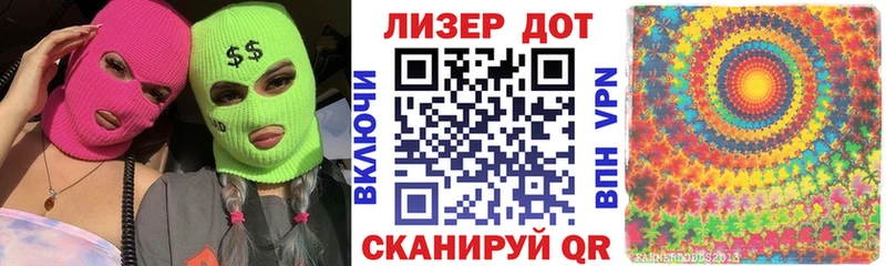 Марки NBOMe 1,5мг Купить Хотьково