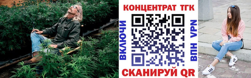 Купить закладки Хотьково ТГК THC oil